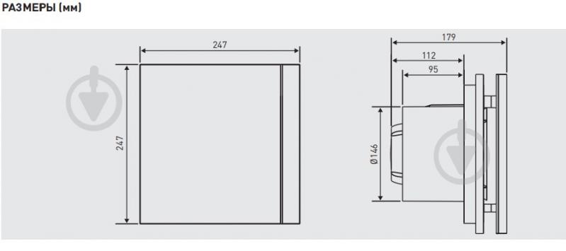 Вытяжной вентилятор Soler&Palau для ванной SILENT-300 CZ SILVER DESIGN - фото 11