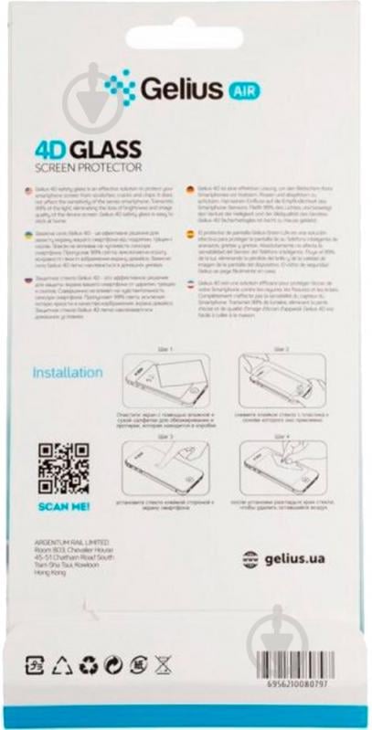 Защитное стекло Gelius Pro 4D для iPhone 12 Mini - фото 2