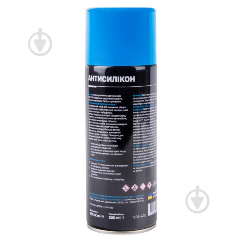 Антисилікон Voin VPA-400 400 мл - фото 2 Антисилікон Voin VPA-400 400 мл - фото 2
