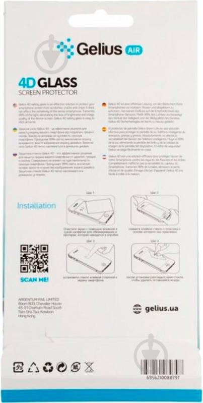 Защитное стекло Gelius Pro 4D для iPhone 12 Pro - фото 2