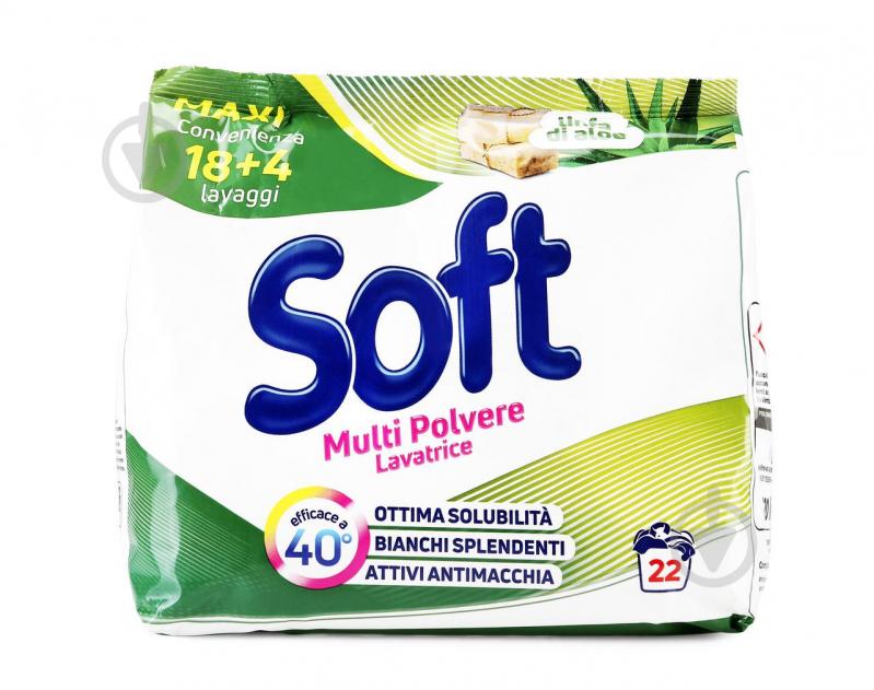 Порошок для машинной и ручной стирки Soft Linfa di Aloe 1,123 кг 1 шт. - фото 1