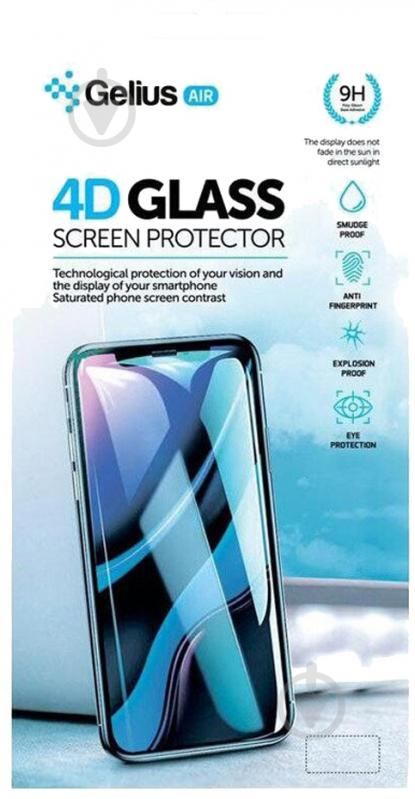 Защитное стекло Gelius Pro 4D для iPhone 13 Pro Max - фото 1