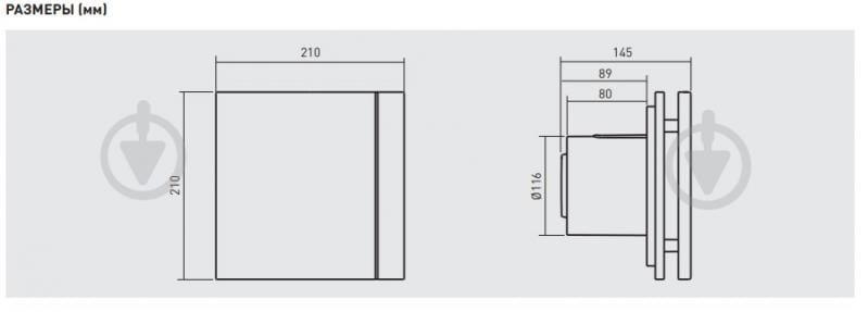 Вытяжной вентилятор Soler&Palau с датчиком влажности и таймером SILENT-200 CHZ SILVER DESIGN-3C - фото 9
