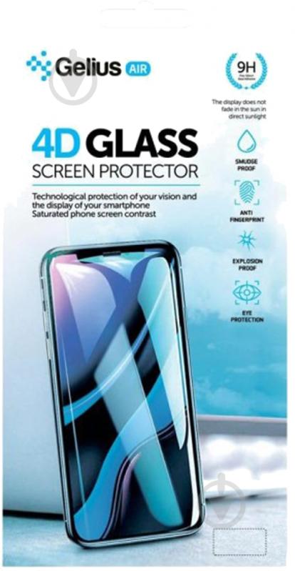 Защитное стекло Gelius Pro 4D для iPhone 7 Plus Black - фото 1