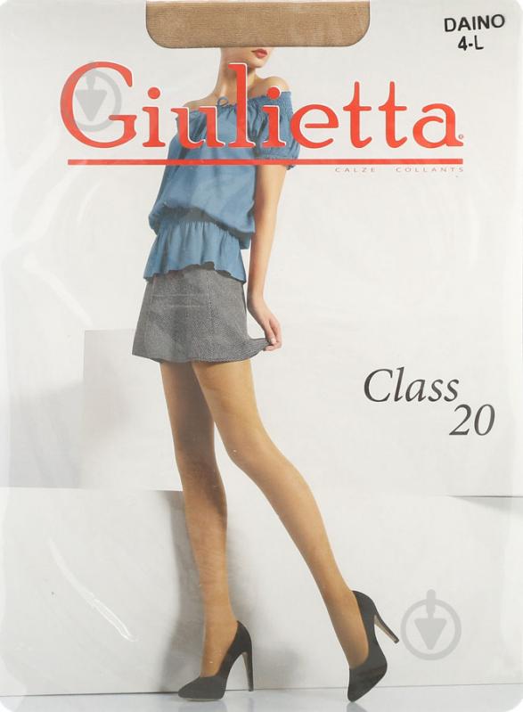 Колготки Giulietta Class 20 den 4 бежевий - фото 1