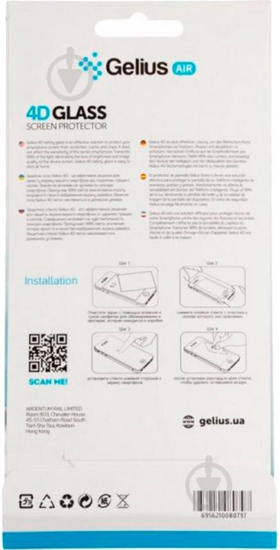 Защитное стекло Gelius Pro 4D для iPhone 7 Plus White - фото 2