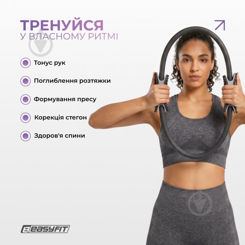 Кольцо для йоги EasyFit EF-1850-BK 40 черный - фото 5