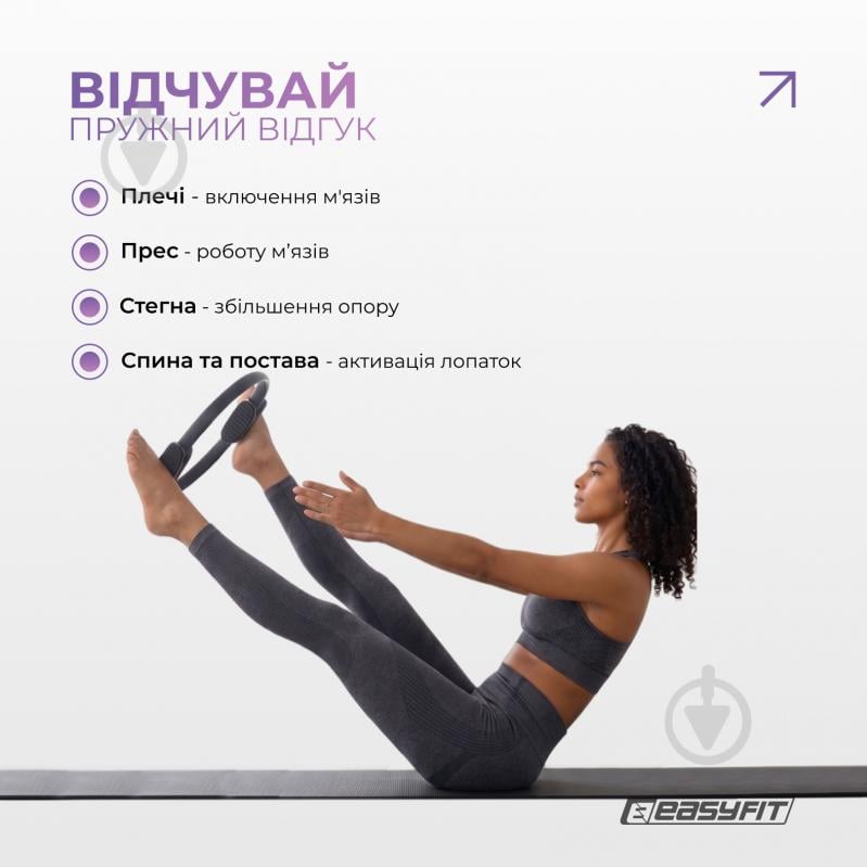 Кольцо для йоги EasyFit EF-1850-BK 40 черный - фото 6
