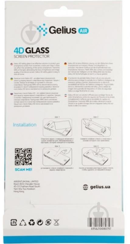 Защитное стекло Gelius Pro 4D для iPhone 7/8 White - фото 2