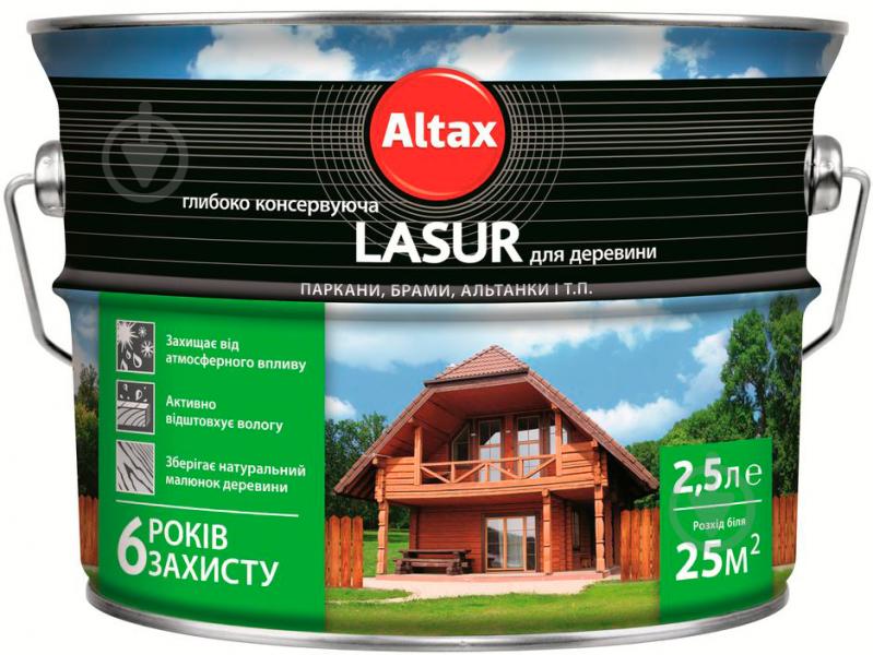 Лазурь глубоко консервирующая Altax Lasur для древесины коричневый полумат 2,5 л - фото 2