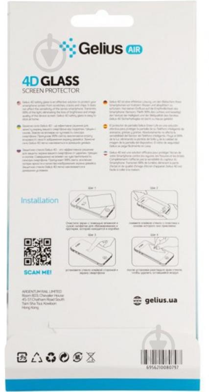 Защитное стекло Gelius Pro 4D для iPhone X - фото 2 Защитное стекло Gelius Pro 4D для iPhone X - фото 2