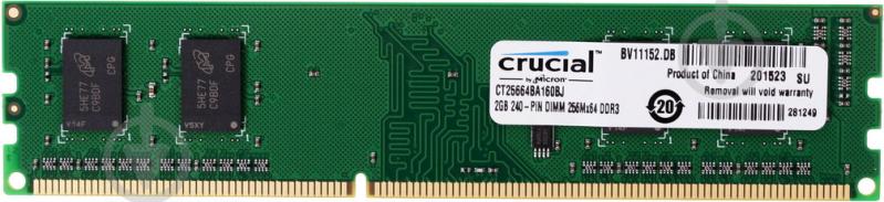 Оперативна пам'ять MICRON DDR3 SDRAM 2 GB (1x2GB) 1600 MHz (CT25664BA160BJ) - фото 1