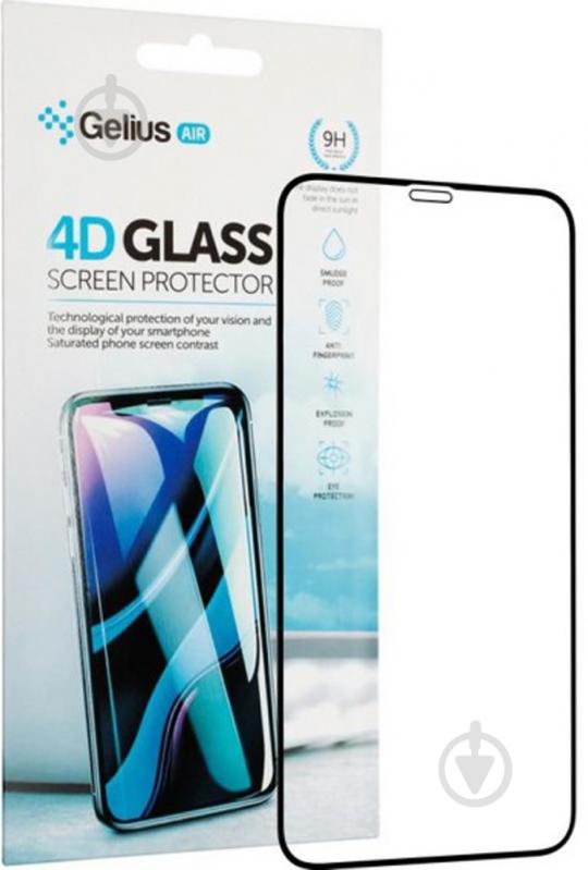 Защитное стекло Gelius Pro 4D для iPhone XR - фото 3 Защитное стекло Gelius Pro 4D для iPhone XR - фото 3