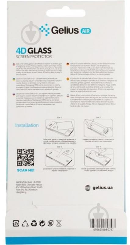 Захисне скло Gelius Pro 4D для Samsung A013 - фото 2
