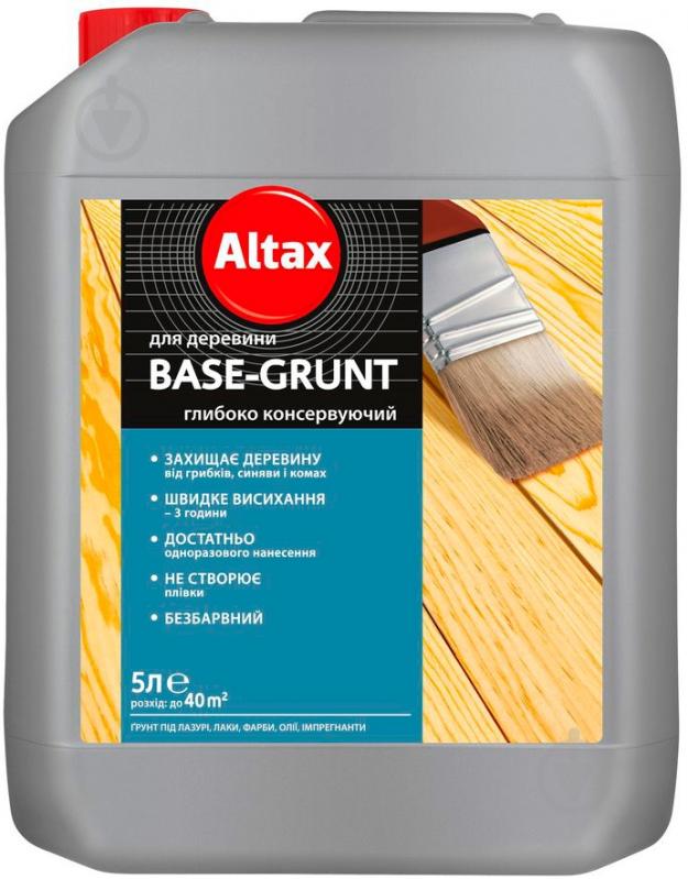 ᐉ Грунт для дерева Altax Base-Grunt глубоко-консервирующий бесцветный 5 ...