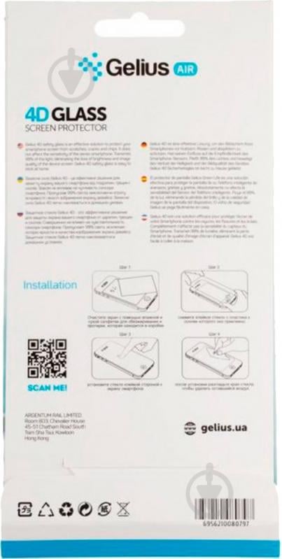 Защитное стекло Gelius Pro 4D для Samsung A015 - фото 2