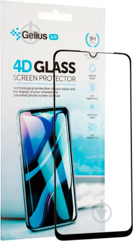 Защитное стекло Gelius Pro 4D для Samsung A025 - фото 3 Защитное стекло Gelius Pro 4D для Samsung A025 - фото 3