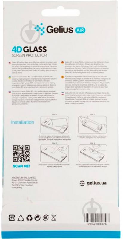 Защитное стекло Gelius Pro 4D для Samsung A025 - фото 2 Защитное стекло Gelius Pro 4D для Samsung A025 - фото 2