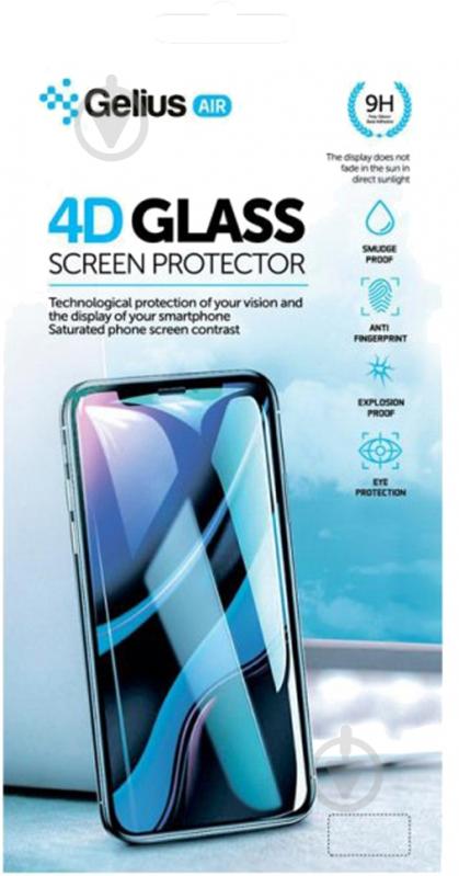 Защитное стекло Gelius Pro 4D для Samsung A025 - фото 1 Защитное стекло Gelius Pro 4D для Samsung A025 - фото 1