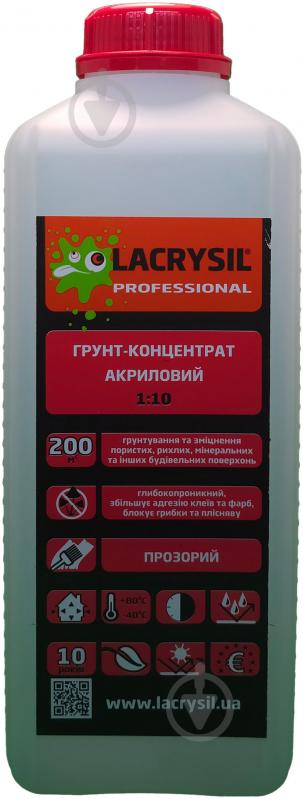 Грунтовка глубокопроникающая Lacrysil 1:10 акриловая 2 л - фото 2