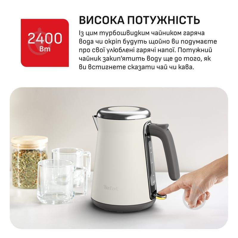 Электрочайник Tefal Collection KI666AE0 - фото 4