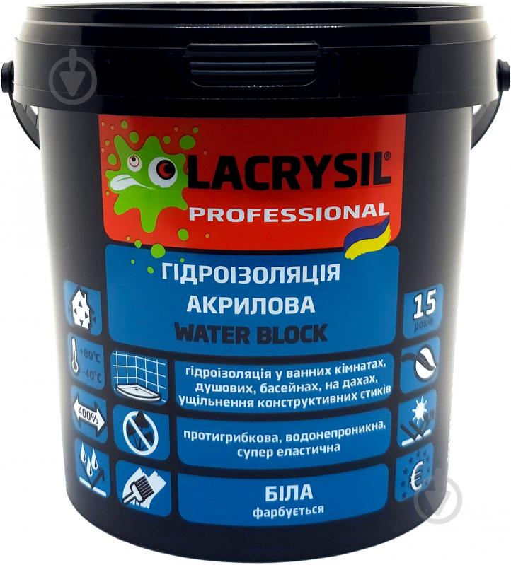 Мастика гидроизоляционная Lacrysil WaterBlock 1,2 кг - фото 2