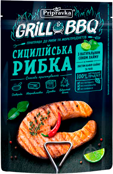 Приправа Приправка до риби та морепродуктів «Сицилійська рибка» з натуральним соком лайма, листям кафір-лайму 30 г - фото 1