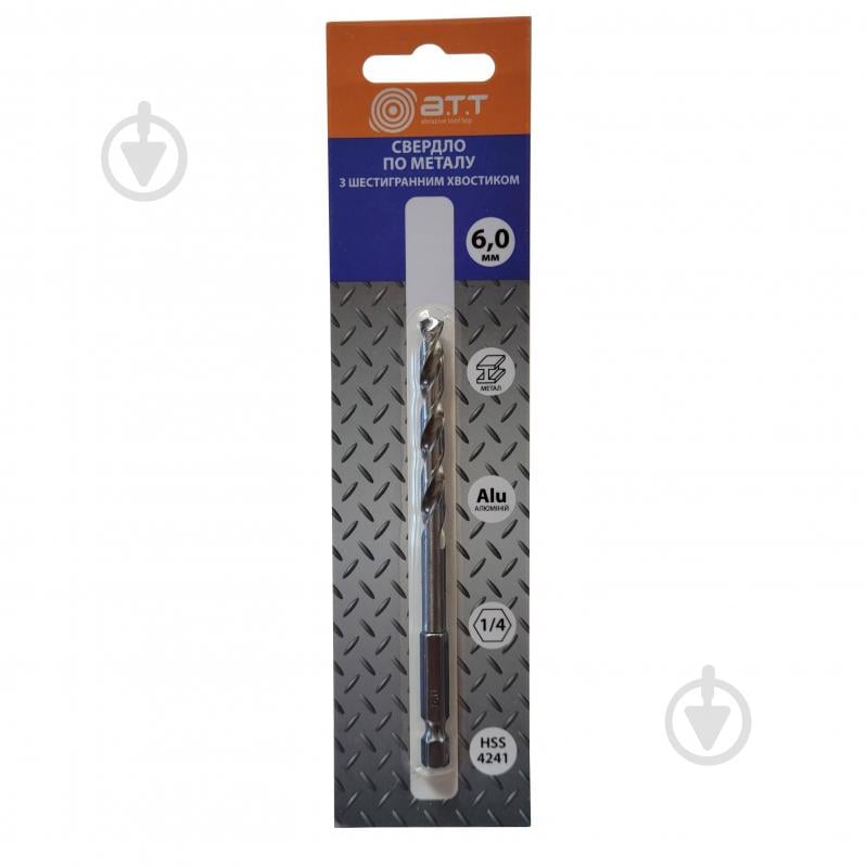 Свердло по металу A.T.T. 6,0 мм з шестигранним хвостовиком 1,4" - фото 1 Свердло по металу A.T.T. 6,0 мм з шестигранним хвостовиком 1,4" - фото 1