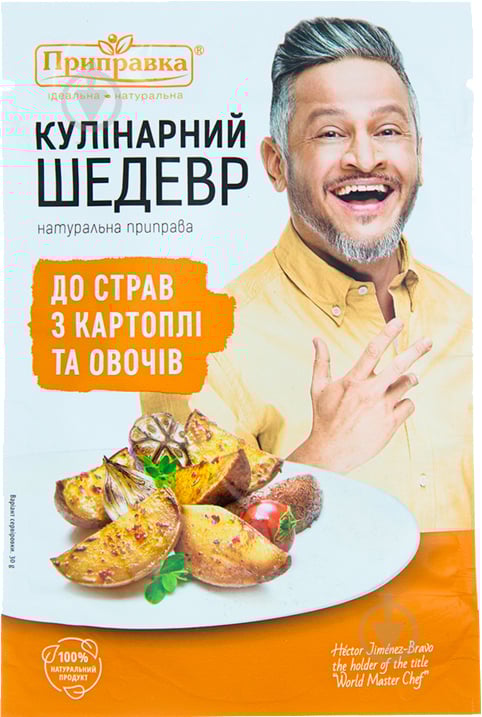 ᐉ Приправа Приправка к блюдам из картофеля и овощей 30 г (4820039294586 ...