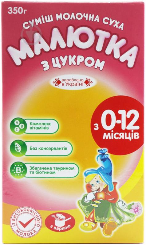 Суха молочна суміш Малютка Хорол з цукром 350 г 4820001701326 - фото 1