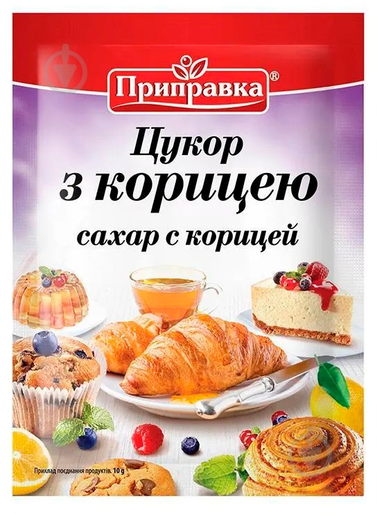 ᐉ Сахар с корицей Приправка • Купить в Киеве, Украине • Лучшая цена в ...