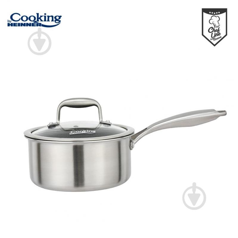 Ковш с крышкой Heinner 2 л HR-MRK-18 - фото 3