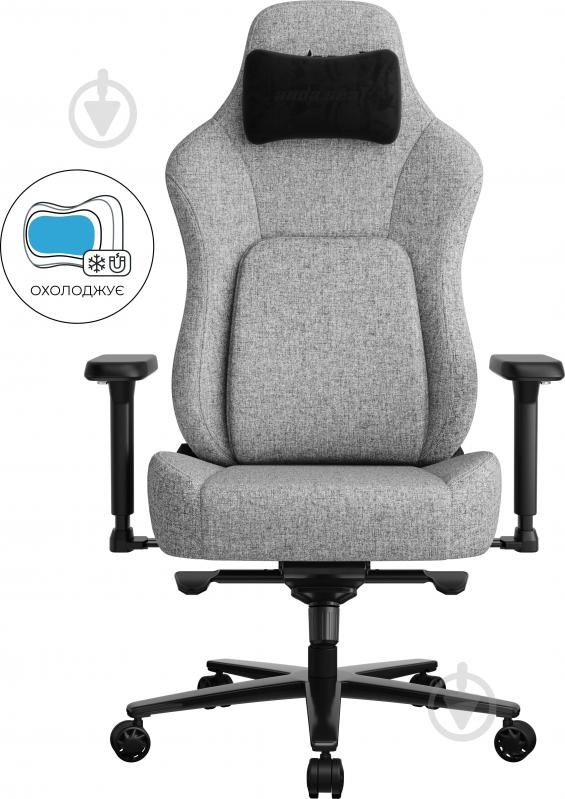 Кресло игровое Anda Seat Phantom 4 Pro L Gray Fabricс серый - фото 2
