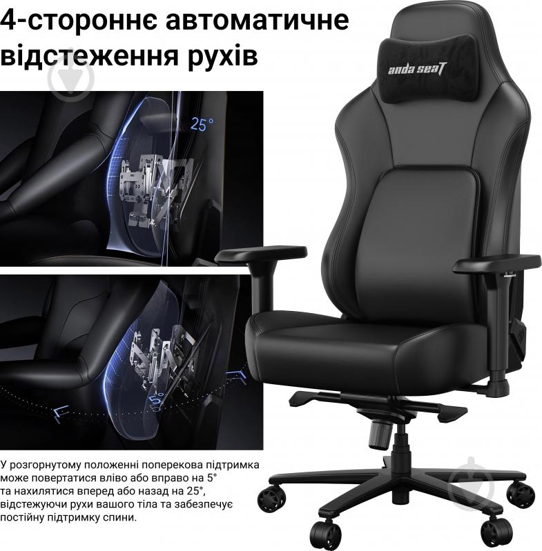 Кресло игровое Anda Seat Phantom 4 Pro L Gray Fabricс серый - фото 11