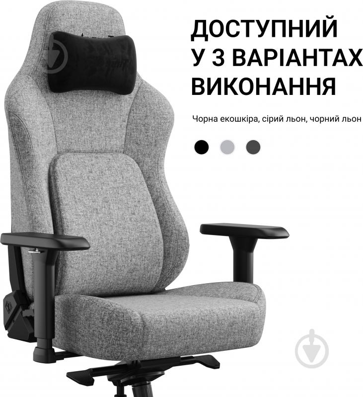 Кресло игровое Anda Seat Phantom 4 Pro L Gray Fabricс серый - фото 17