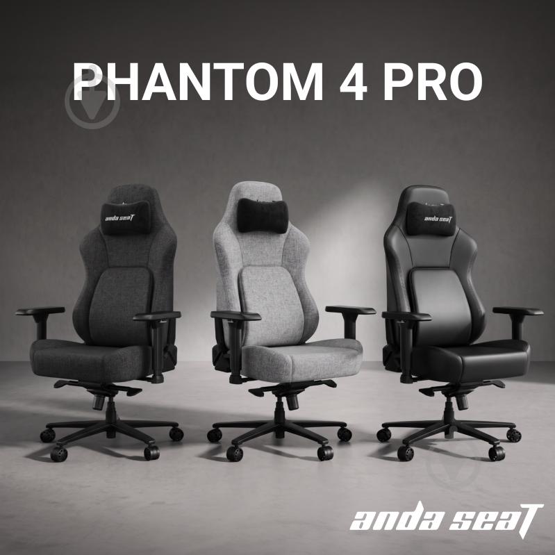 Кресло игровое Anda Seat Phantom 4 Pro L Gray Fabricс серый - фото 9