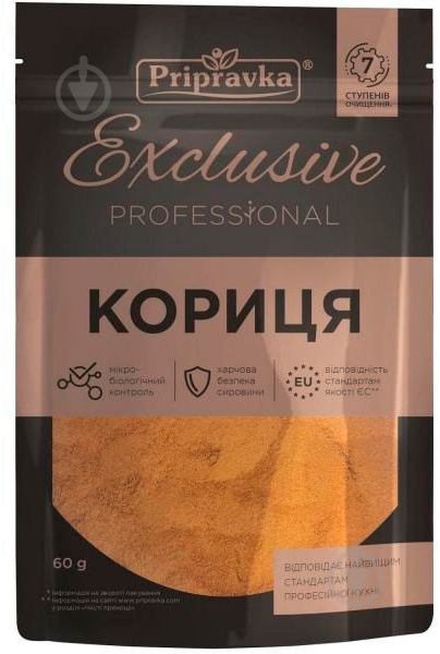 КорицаПриправка Exclusive Professional 60 г - фото 1