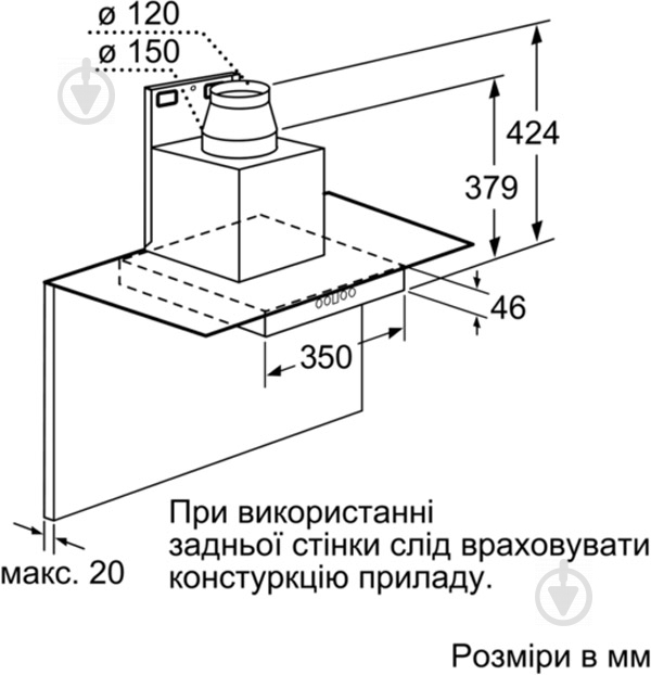 Витяжка Siemens LC 67GA532 - фото 6