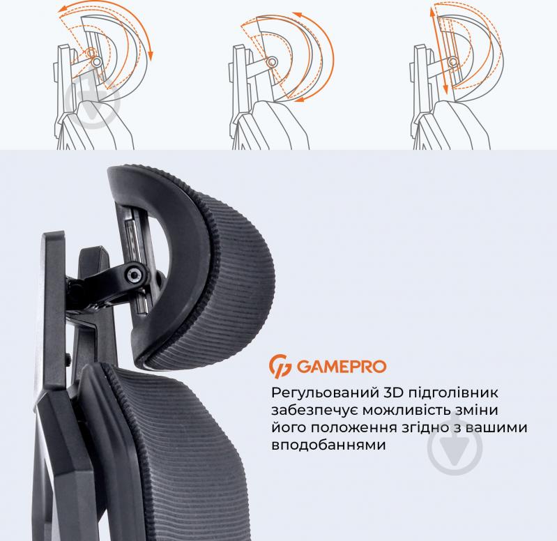 Кресло игровое GamePro EDGE GC820MB Black черный - фото 14