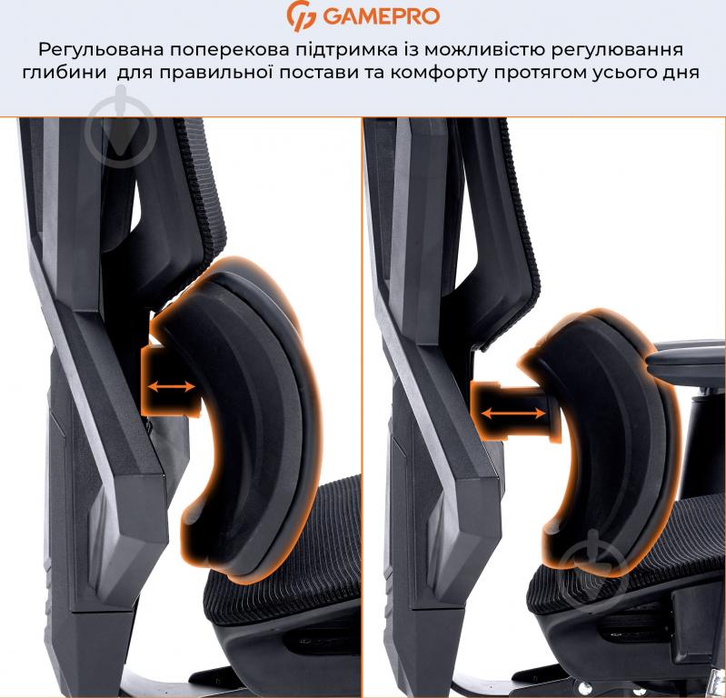 Кресло игровое GamePro EDGE GC820MB Black черный - фото 15