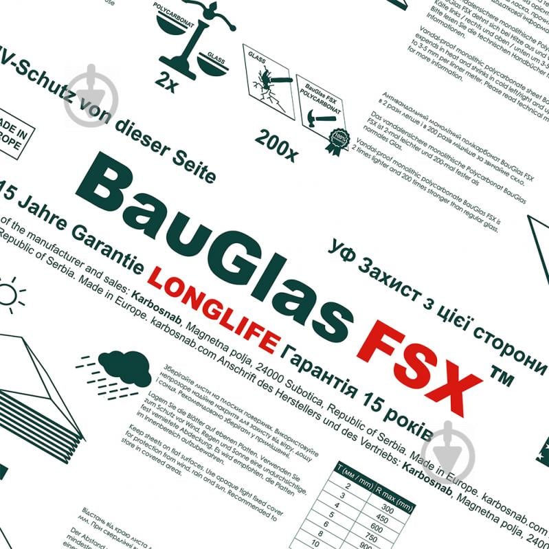 Полікарбонат монолітний BauGlas FSX LONGLIFE 2УФ антивандальний 4 мм 3050x2050 мм бронза - фото 7