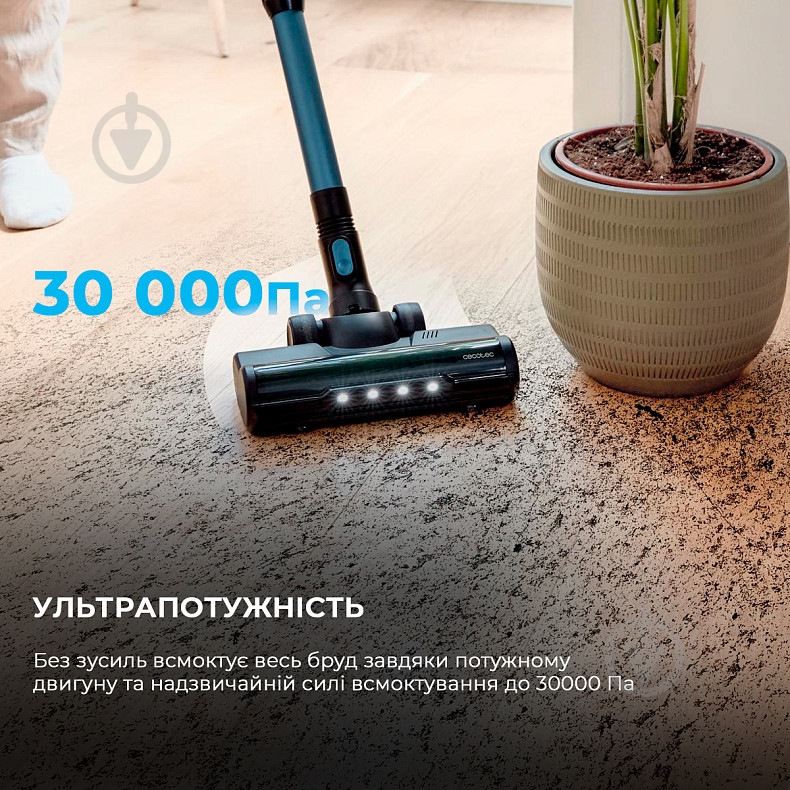 Пылесос аккумуляторный CECOTEC Conga Rockstar 6500 Century ErgoWet Animal CCTC-08434 blue - фото 9