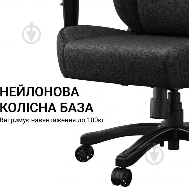 Кресло игровое Anda Seat Phantom 4 L Black Fabric черный - фото 15