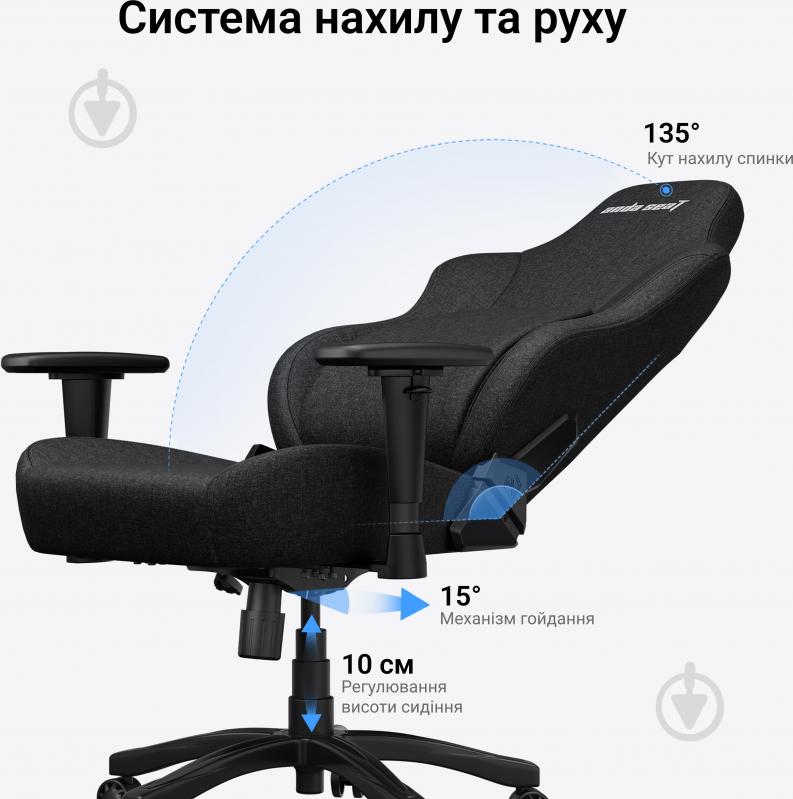 Кресло игровое Anda Seat Phantom 4 L Black Fabric черный - фото 16