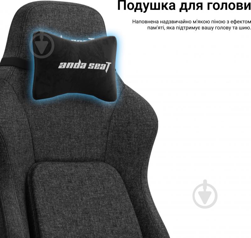 Кресло игровое Anda Seat Phantom 4 L Black Fabric черный - фото 17