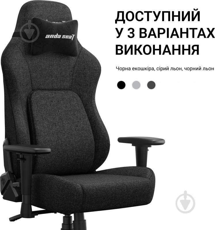 Кресло игровое Anda Seat Phantom 4 L Black Fabric черный - фото 18