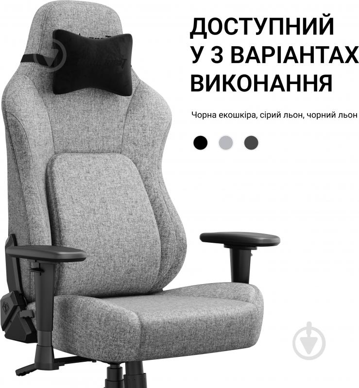 Крісло ігрове Anda Seat Phantom 4 L Gray Fabric сірий - фото 18