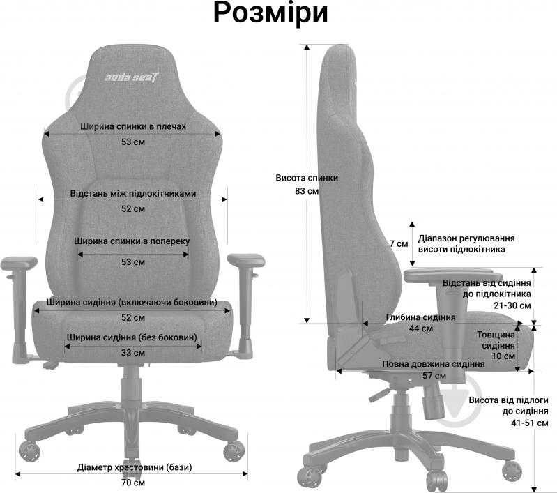 Крісло ігрове Anda Seat Phantom 4 L Gray Fabric сірий - фото 20