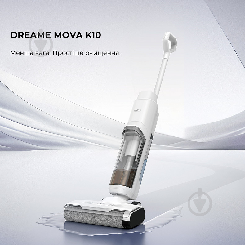 Пылесос аккумуляторный DREAME Mova K10 BVC-T8A white - фото 12