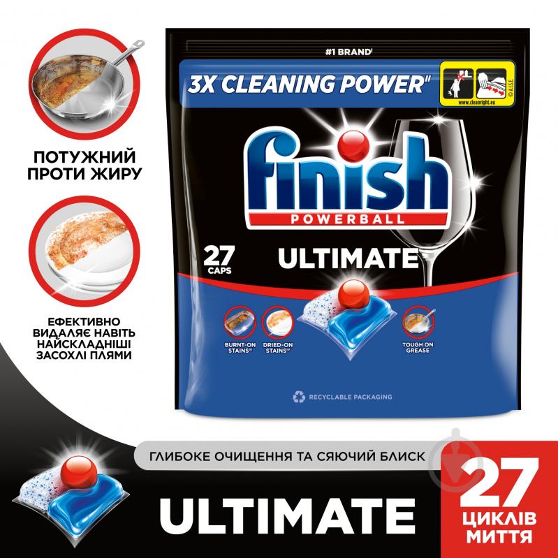 Капсулы для посудомоечных машин Finish Ultimate 27 шт. - фото 3 Капсулы для посудомоечных машин Finish Ultimate 27 шт. - фото 3